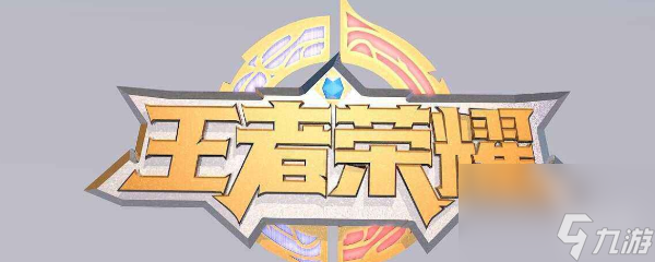 <a linkid=391632><a id='link_pop' class='keyword-tag' href='https://www.9game.cn/wzry/'>王者荣耀</a></a>装备的唯一效果详解