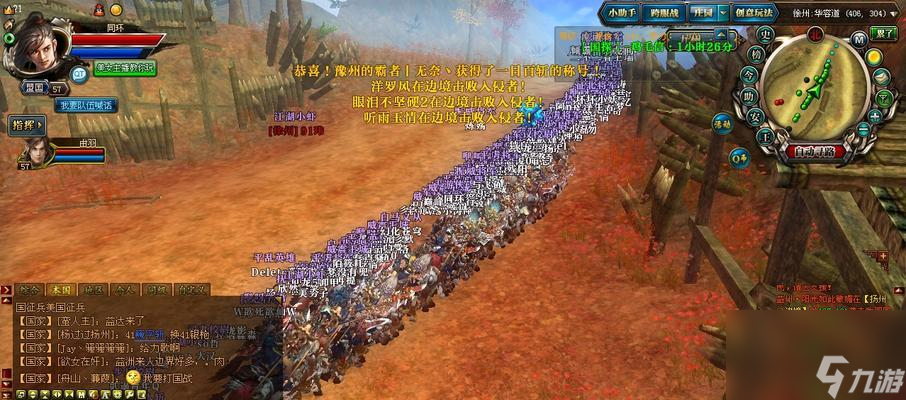 《六龙争霸3D》国战攻略（国战规则详解，让你轻松成为王者！）