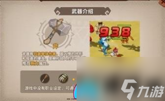 石器时代：觉醒攻人怎么加点厉害-攻人角色详细攻略