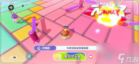 蛋仔派对偷心单身蛋玩法攻略