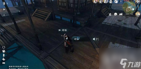 逆水寒手游渡海行医任务指南 逆水寒海岛英雄攻略