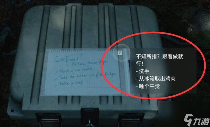 心灵杀手2全地图探索收集攻略