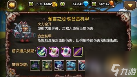 全面解读《刀塔传奇》游戏机甲浣熊的属性和技能（探秘机甲浣熊的隐藏属性和进阶之路）
