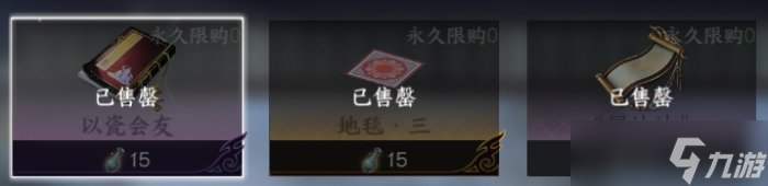 《<a id='link_pop' class='keyword-tag' href='https://www.9game.cn/nishuihan1/'>逆水寒手游</a>》磁州风物点在哪 磁州风物坐标位置大全一览