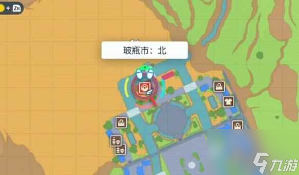《宝可梦朱紫》光之黏土购买方法