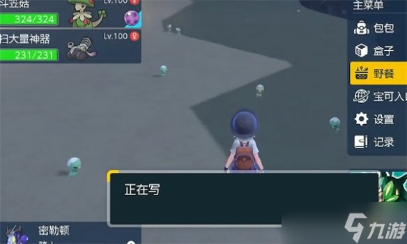 《宝可梦朱紫》热辣娃捕捉位置介绍