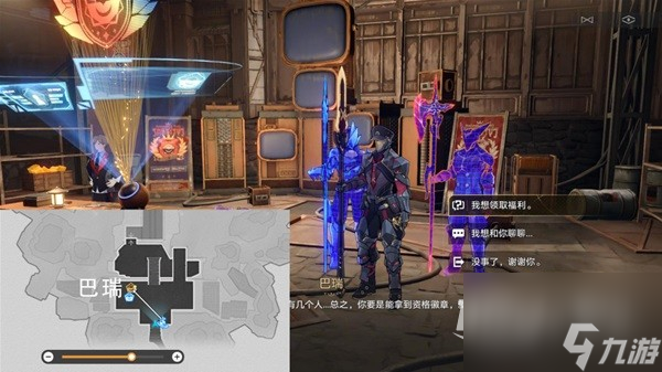 《崩坏星穹铁道》旧武器试验场收集指南
