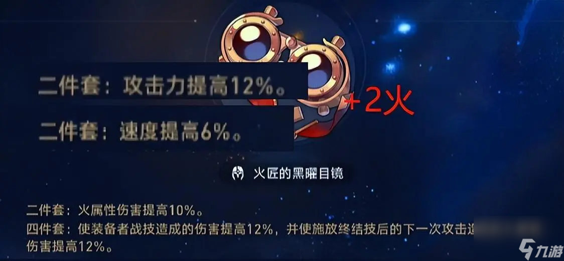 崩坏星穹铁道桂乃芬怎么培养-崩坏星穹铁道桂乃芬培养攻略分享