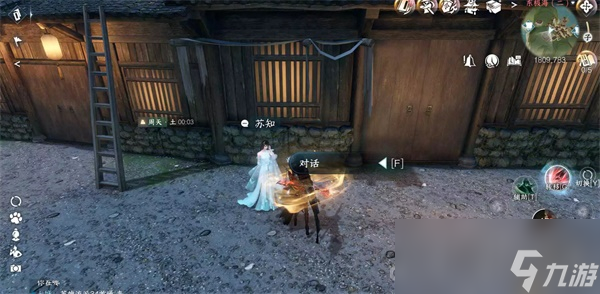 《逆水寒》手游渡海行医任务攻略