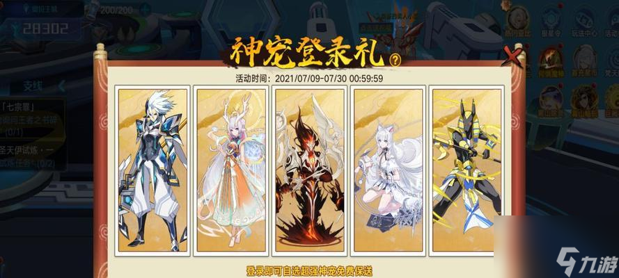 2023年最新奥拉星手游亚比强度排名出炉！