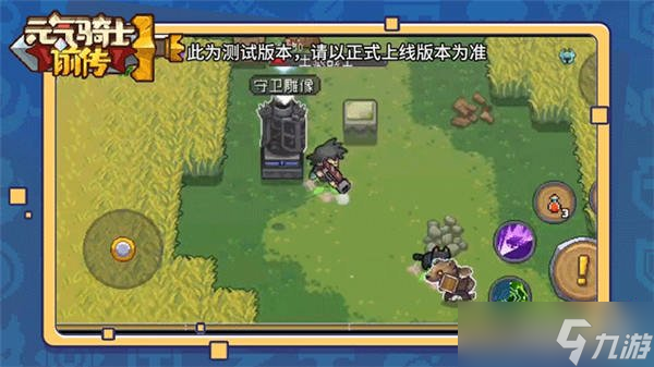 元气骑士前传雕像玩法介绍 助力快速通关