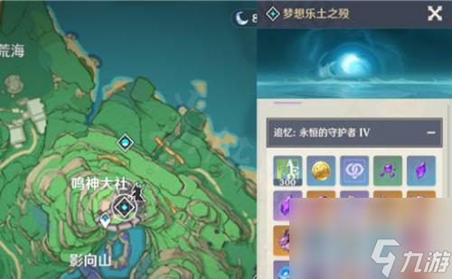 原神雷电周本怎么解锁
