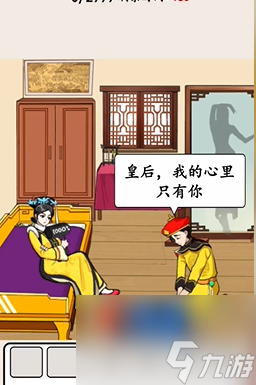 就我眼神好三千佳丽过法攻略一览