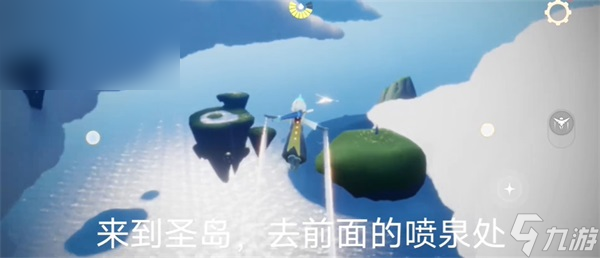 光遇10月30号每日任务攻略