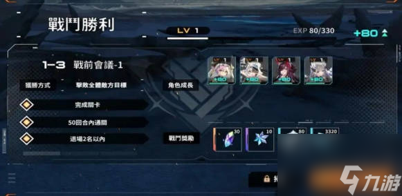 《苍雾残响》嫉妒打法攻略 《苍雾残响》嫉妒怎么打