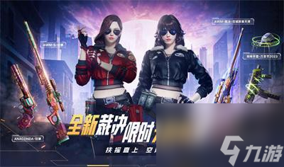 《CF》穿越火线11月活动2023介绍