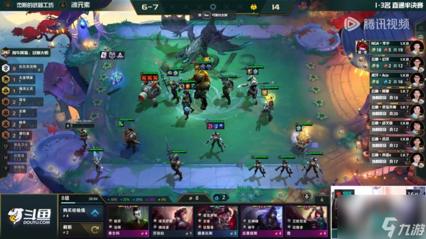 云顶之弈全海牛纹章定阵 海牛阿福大羁绊阵容