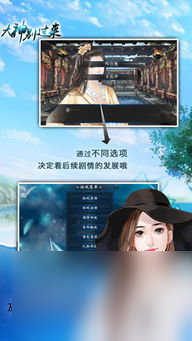 网游之一剑倾心攻略,一剑倾心：江湖秘籍，成就武侠之梦