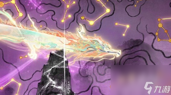 《王者荣耀》2024龙年限定皮肤爆料