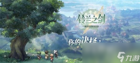 《铃兰之剑》刷初始怎么选择 初始角色选择推荐