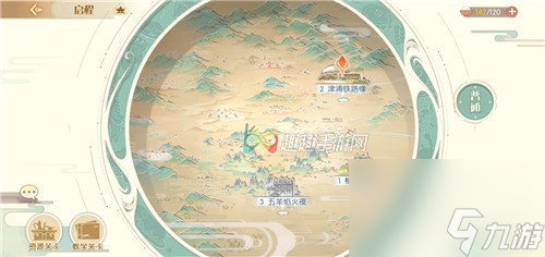 免费获取方法分享 食物语鸡茸金丝笋怎么得
