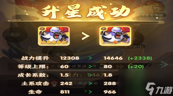 《葫芦娃大作战》牛魔强度解析 《葫芦娃大作战》牛魔技能一览