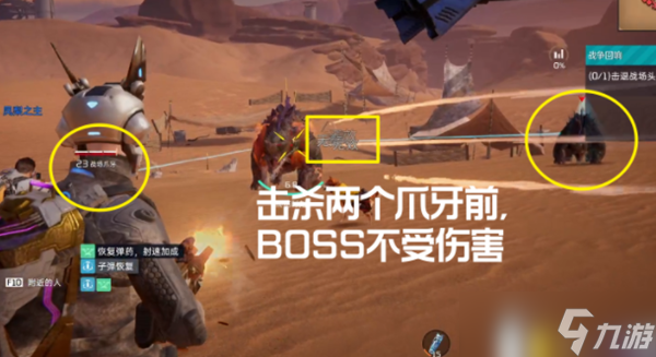 星球重启战争回响一星蓝犀通关攻略