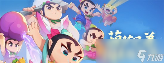 《葫芦娃大作战》布阵怎么玩 布阵玩法攻略