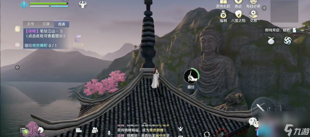 天涯明月刀手游笔绘江山奇遇怎么玩-笔绘江山奇遇攻略