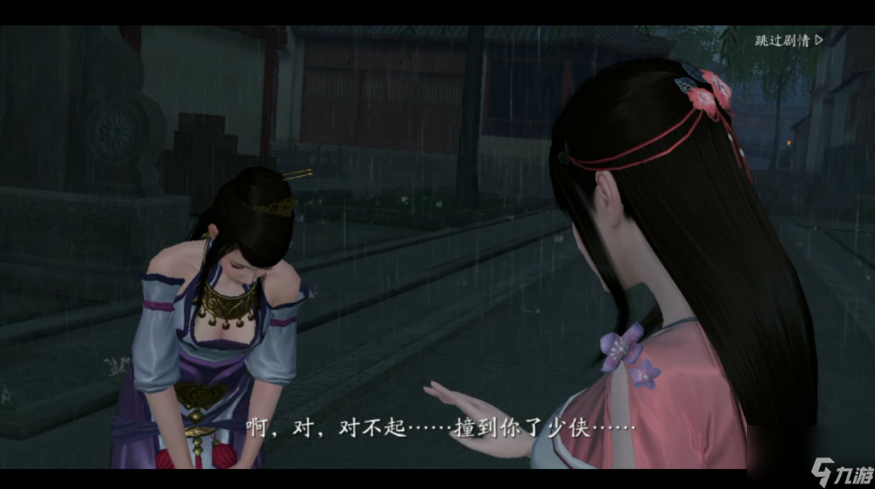 天涯明月刀手游沐风雨奇遇怎么触发-沐风雨奇遇任务触发完成攻略