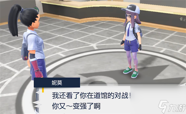 宝可梦朱紫妮莫对战次数介绍