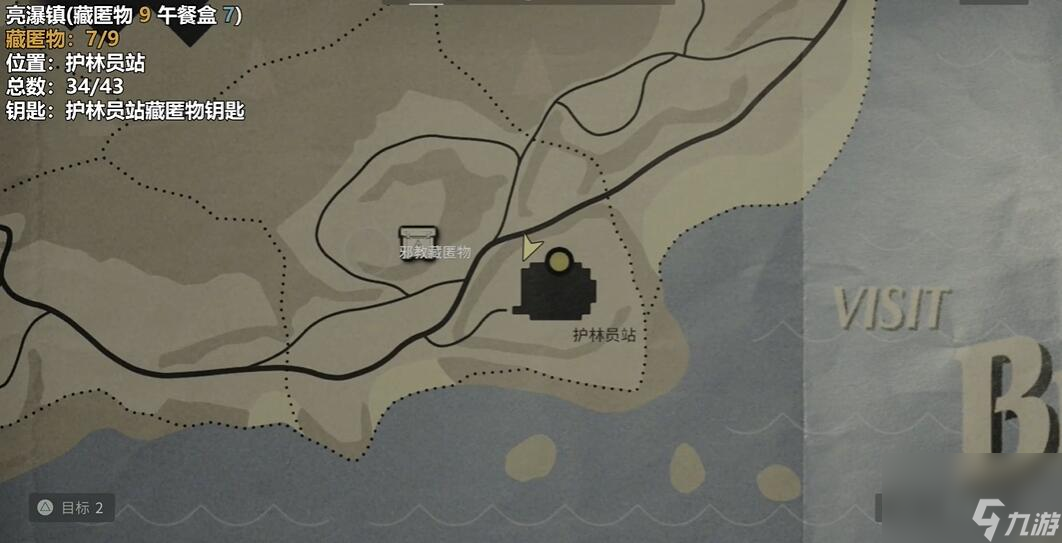 心灵杀手2全邪教藏匿物位置介绍