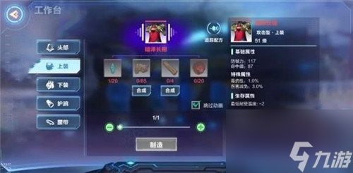 神话饰品怎么得 我的起源神话饰品碎片获得方法