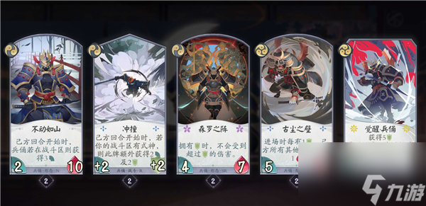 阵容优缺点分析 阴阳师百闻牌发育流玩法介绍