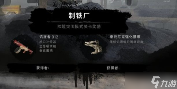 《絕地求生》僵尸模式贈(zèng)送武器哪把最強(qiáng) PUBG僵尸模式贈(zèng)送武器最強(qiáng)推薦