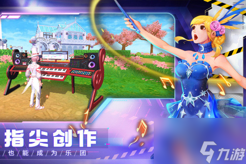 创造与魔法刺客行囊获得方法 创造与魔法刺客行囊怎么获得