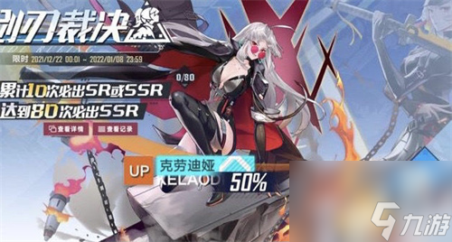 限定特供保底机制介绍 幻塔赤核多少抽必中限定角色