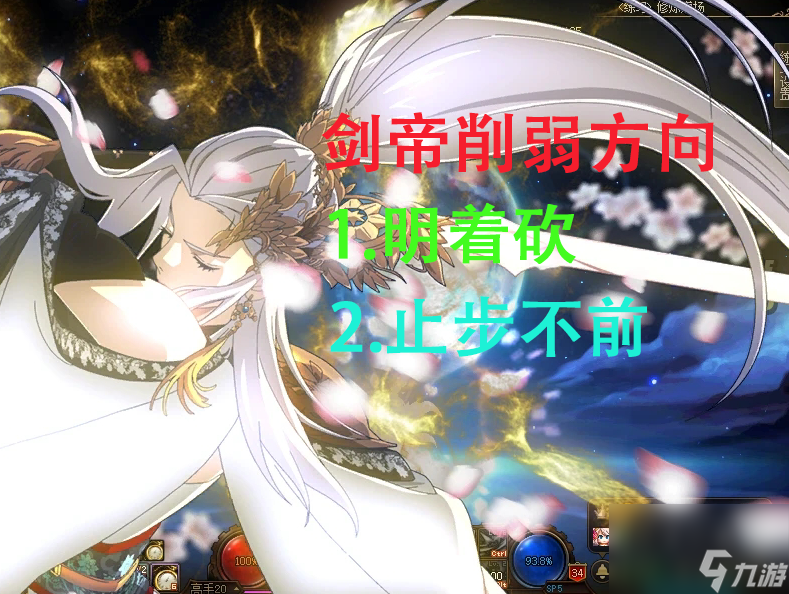 DNF：6月10大职业平衡曝光！鬼泣重回幻神地位，剑帝被迫