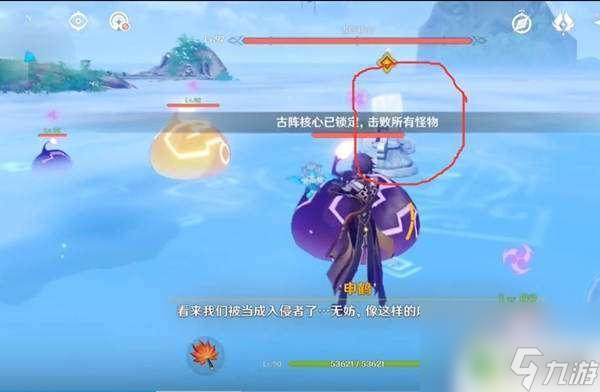 原神怎么启动古阵机关 原神鸣海栖霞古阵核心封印解谜方法