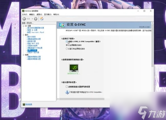 TheFinals画面防撕裂与优化攻略