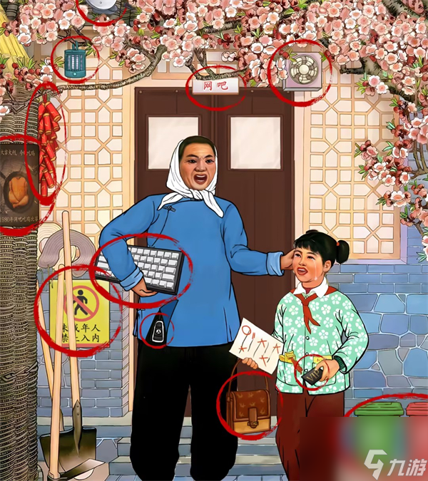 《脑洞茬里王》母慈子孝4怎么通关