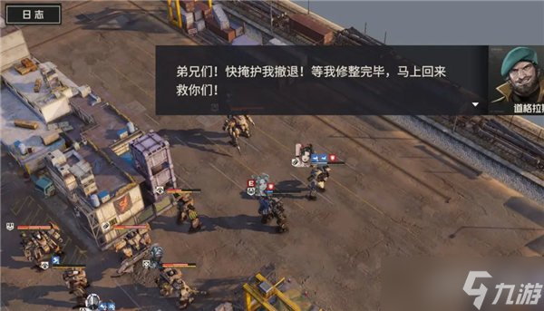 钢岚野蛮生长困难级别低配置攻略分享