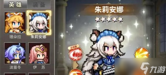 《冒险归来》t0阵容搭配方法