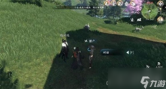 《逆水寒手游》云中觅雷通关攻略分享