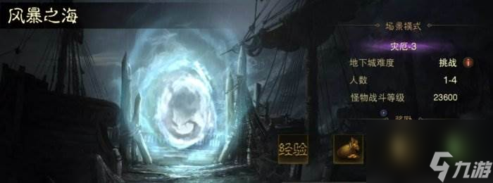 《暗黑破坏神不朽》橙装怎么获得 最全橙装获取方式攻略