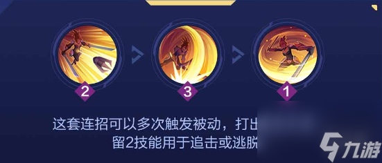 决胜巅峰梵妮角色介绍