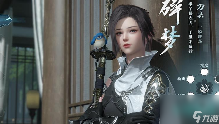 《逆水寒手游》1.2版本更新福利一览