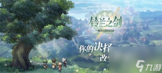 铃兰之剑刷初始怎么选择初始角色选择推荐