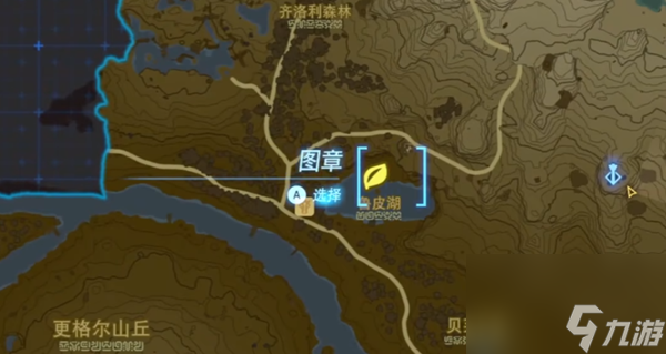 王国之泪柯尔天的下落任务怎么做