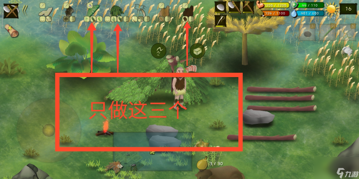 挨饿荒野：高山前期攻略及自我心得